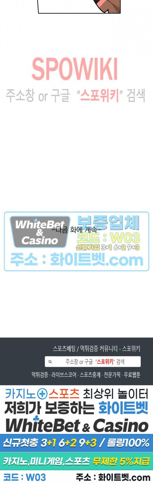 무권 294화 17