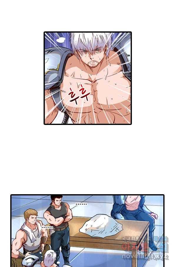 시어스톤:수련4만년 239화 6