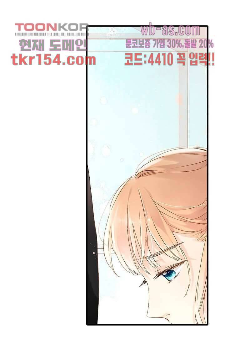 사랑은 앵초색 49화 29
