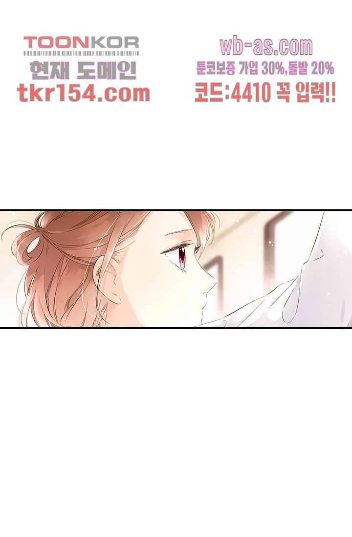 사랑은 앵초색 49화 58