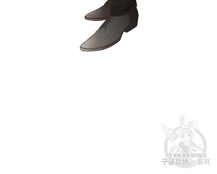 문제적 왕자님 7화 33