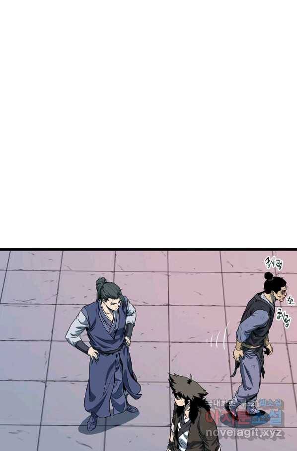 로그인 무림 127화 9