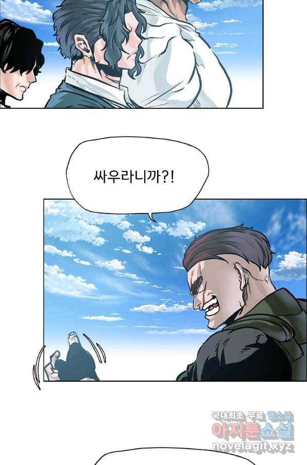 보스 인 스쿨 시즌 3 60화 5
