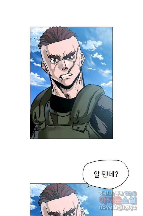 보스 인 스쿨 시즌 3 60화 8