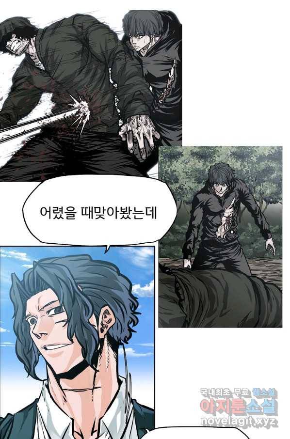 보스 인 스쿨 시즌 3 60화 12