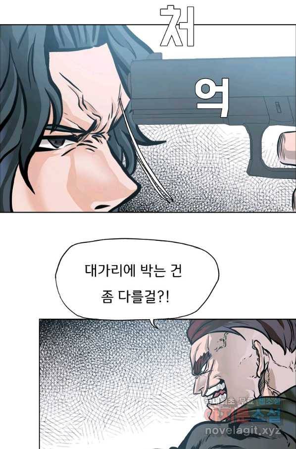 보스 인 스쿨 시즌 3 60화 15