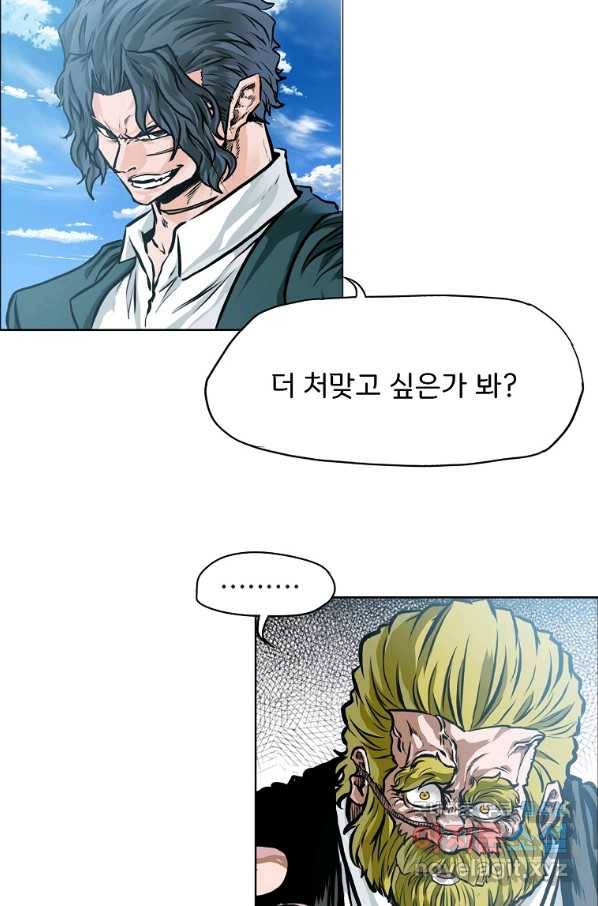 보스 인 스쿨 시즌 3 60화 20