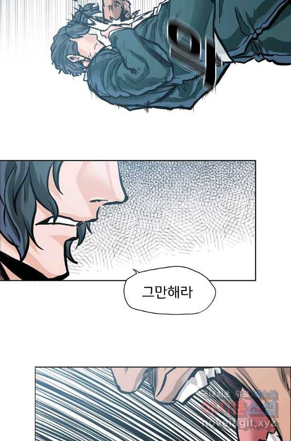 보스 인 스쿨 시즌 3 60화 51