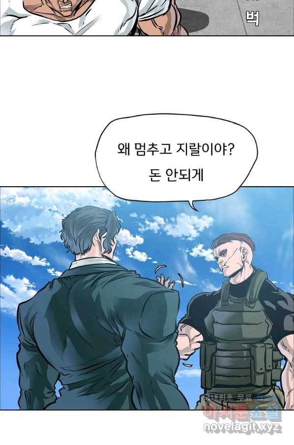 보스 인 스쿨 시즌 3 60화 55