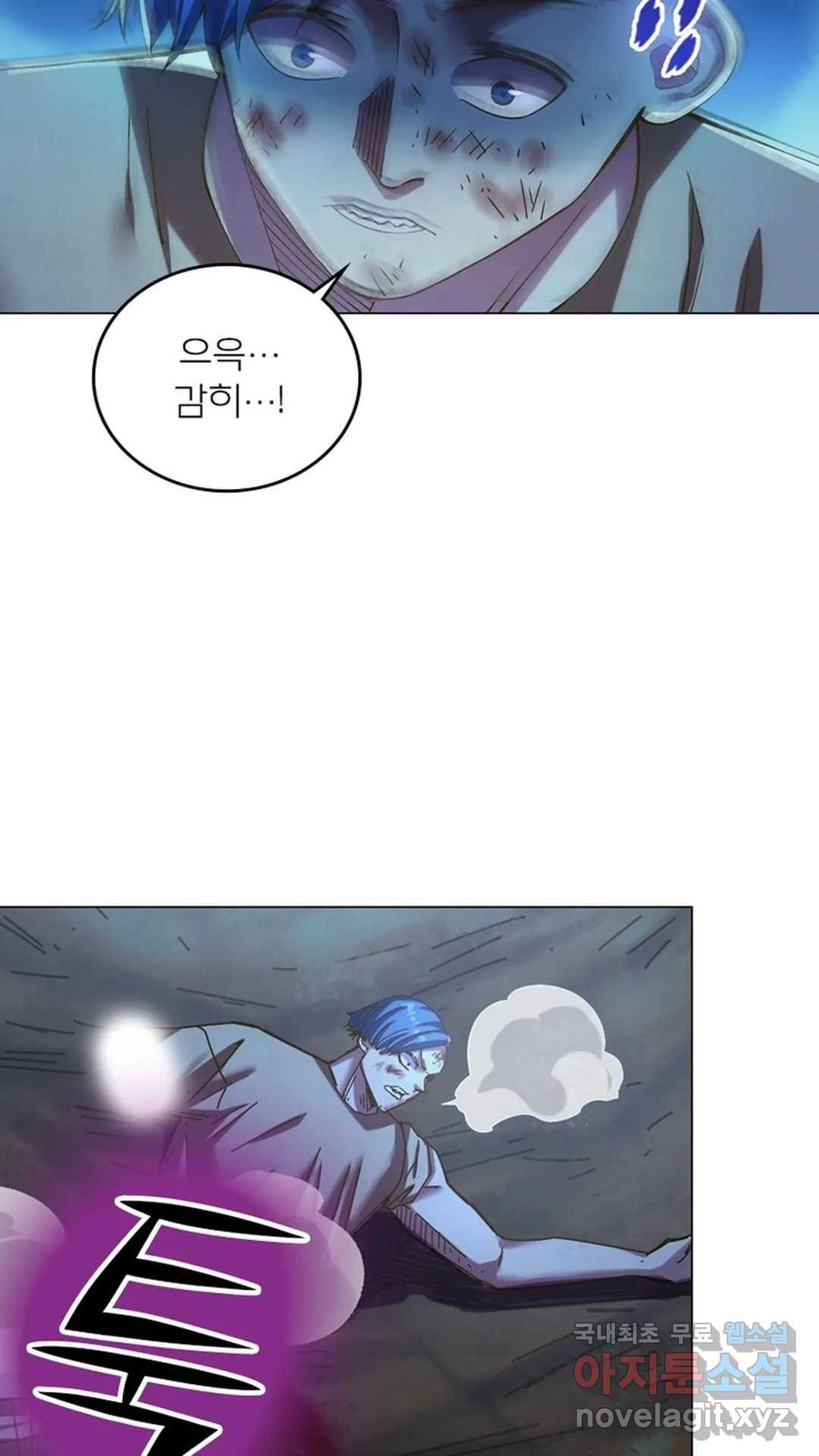 블러디발렌타인:인류종말 466화 11