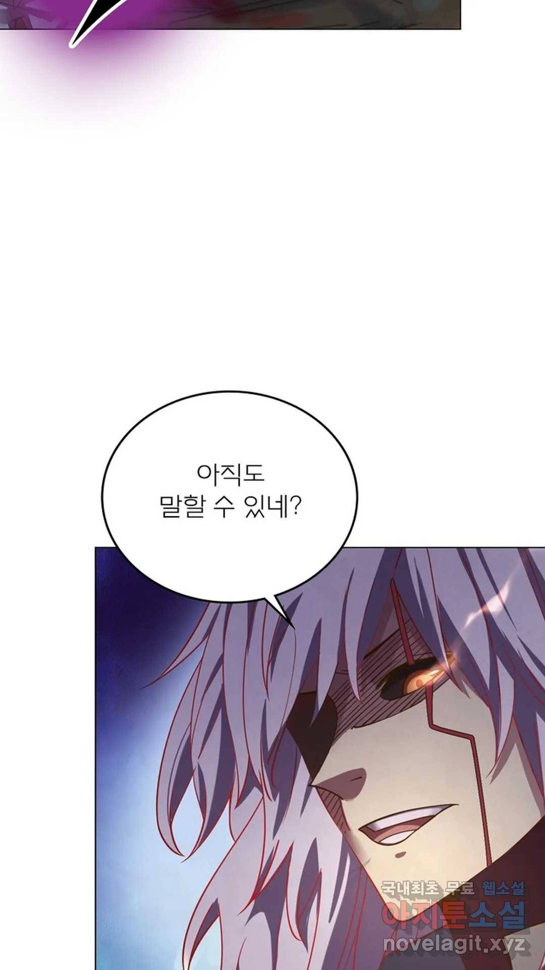 블러디발렌타인:인류종말 466화 12