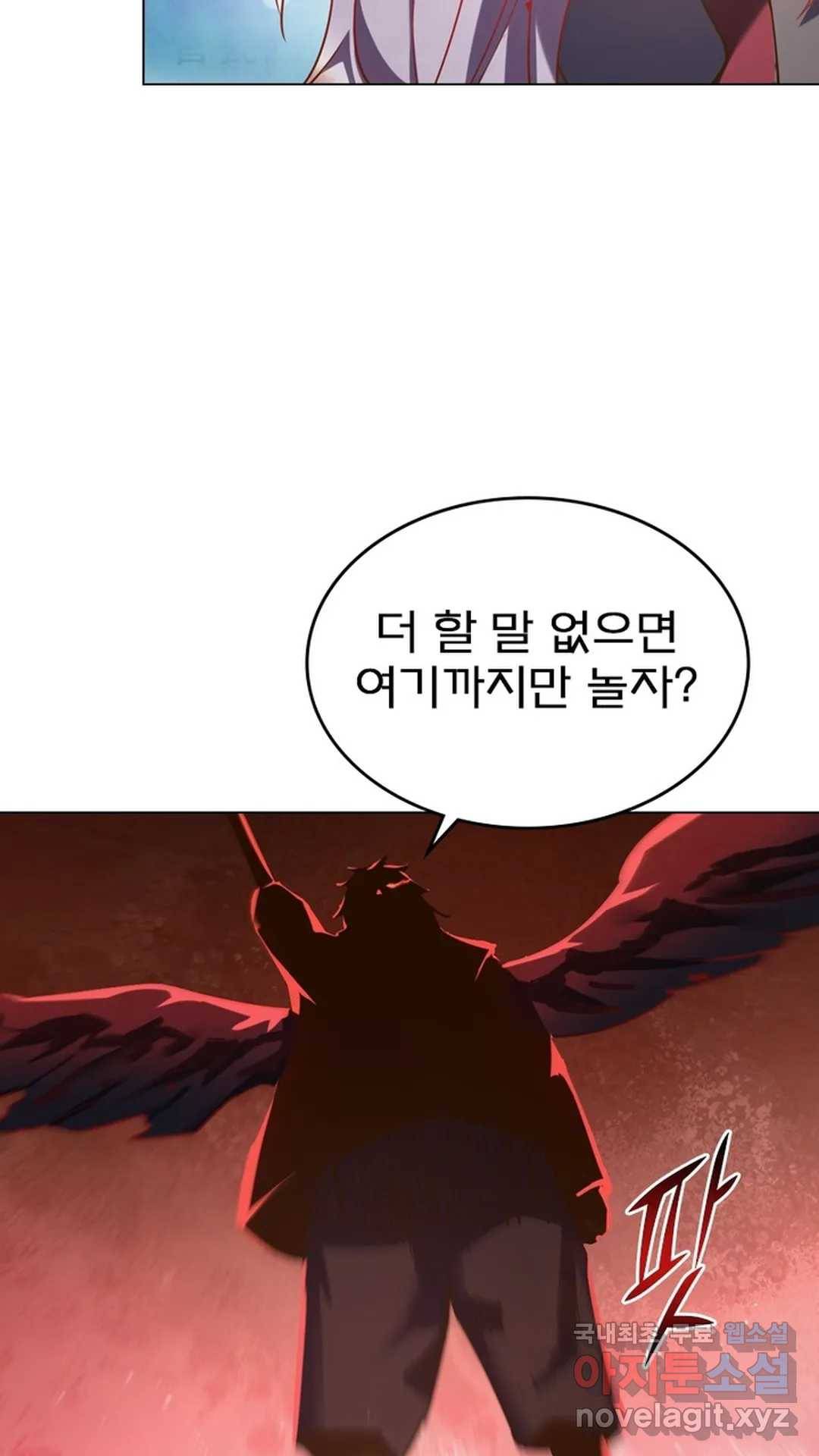 블러디발렌타인:인류종말 466화 13