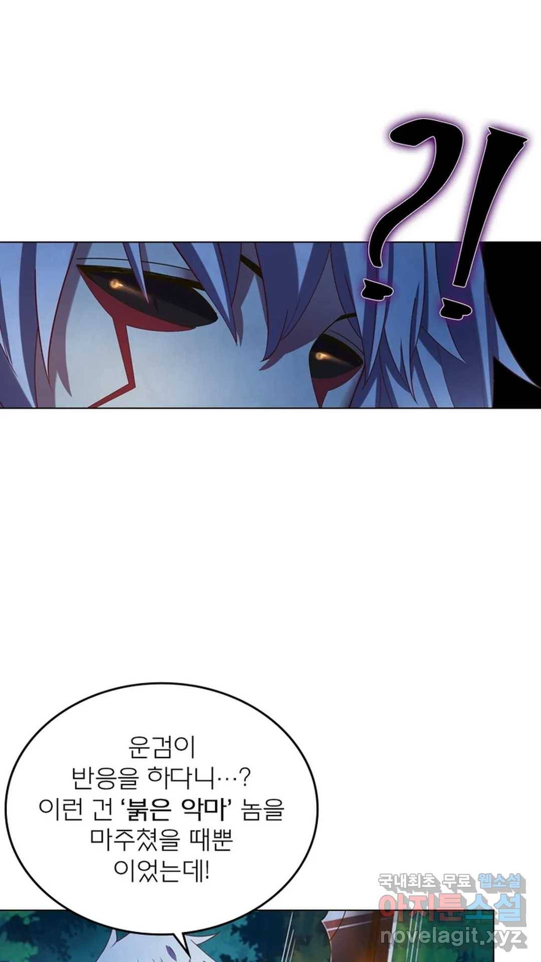 블러디발렌타인:인류종말 466화 16
