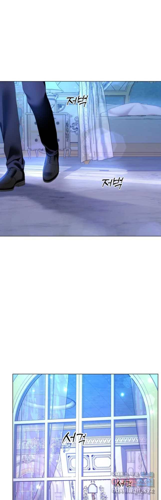 백작가의 불청객들 74화 16