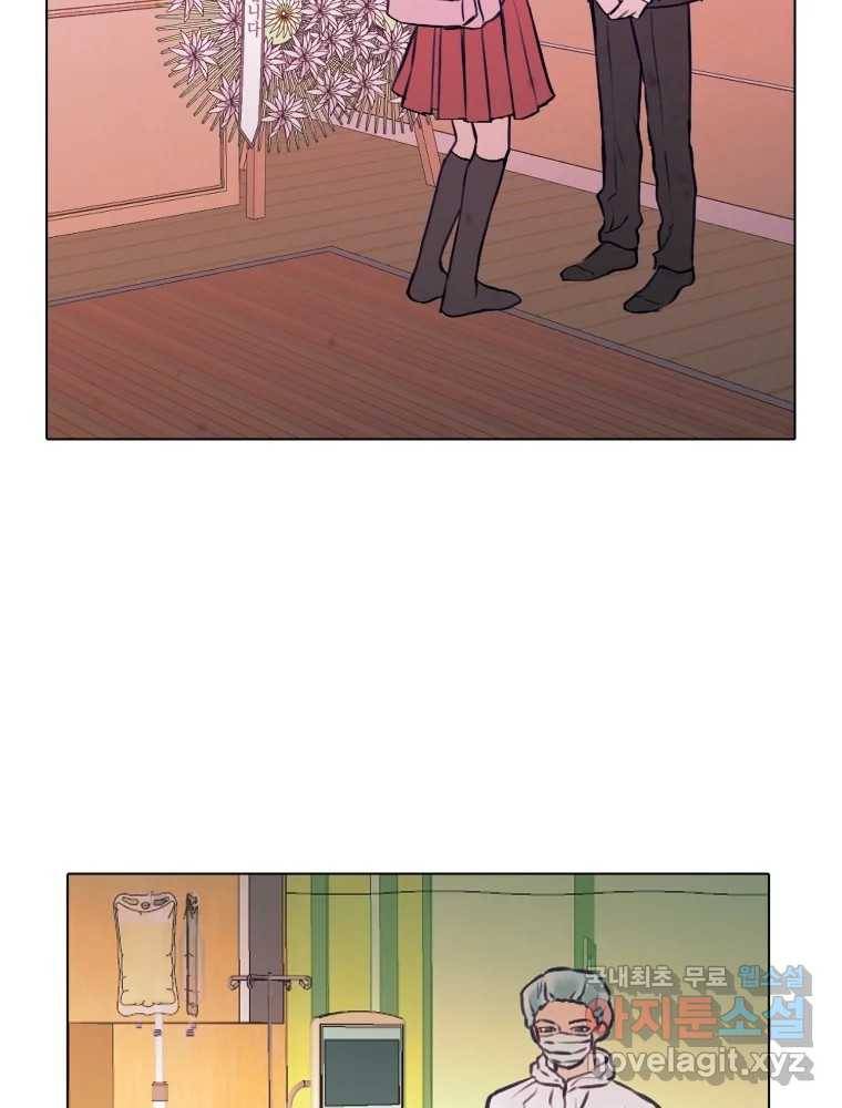 칸 밖의 미로 8화 인생은 돌발!(3) 37