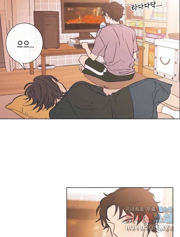 칸 밖의 미로 8화 인생은 돌발!(3) 63