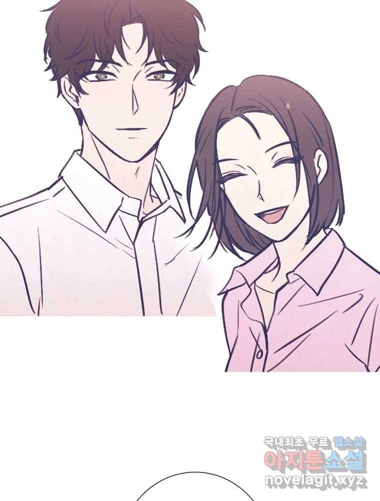 칸 밖의 미로 8화 인생은 돌발!(3) 100