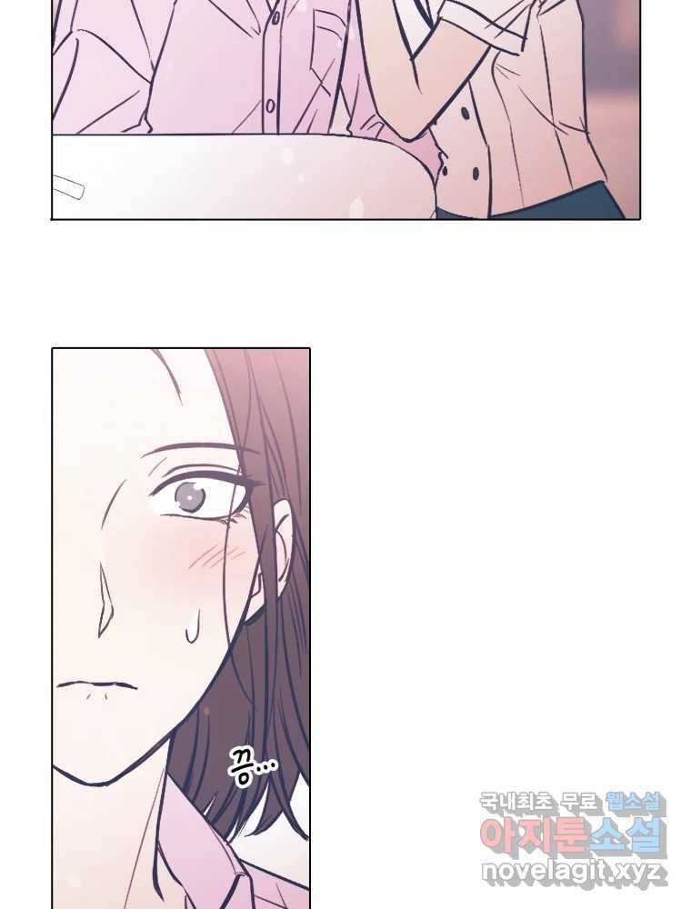 칸 밖의 미로 8화 인생은 돌발!(3) 104