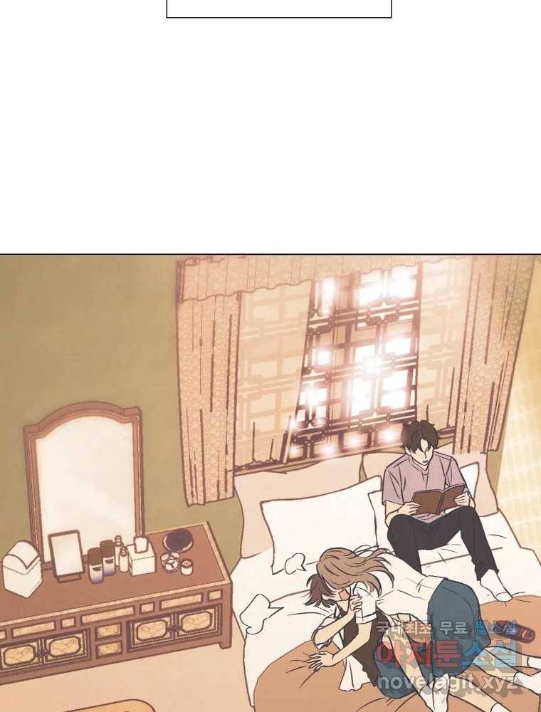 칸 밖의 미로 8화 인생은 돌발!(3) 120