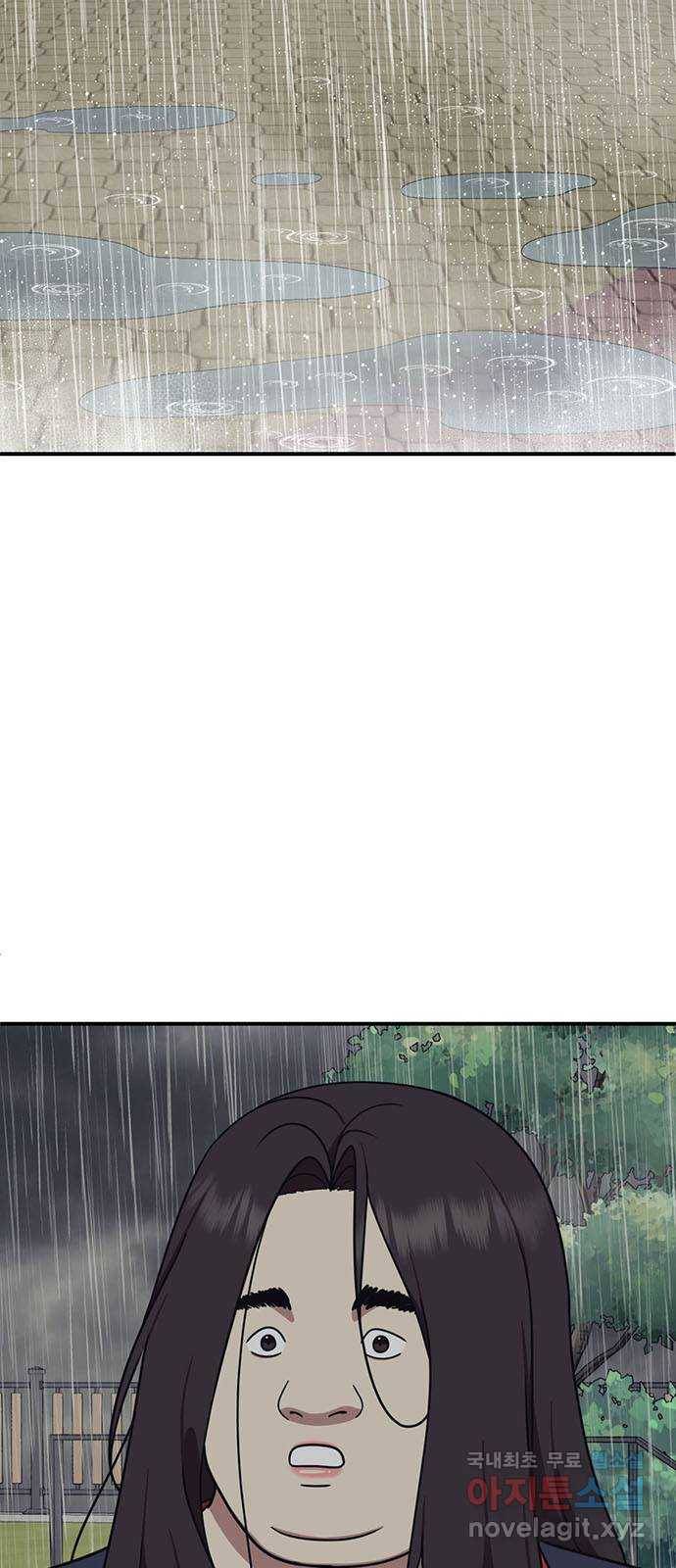 나를 바꿔줘 교태희 3 2