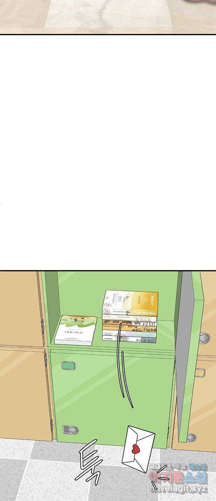 나를 바꿔줘 교태희 3 78