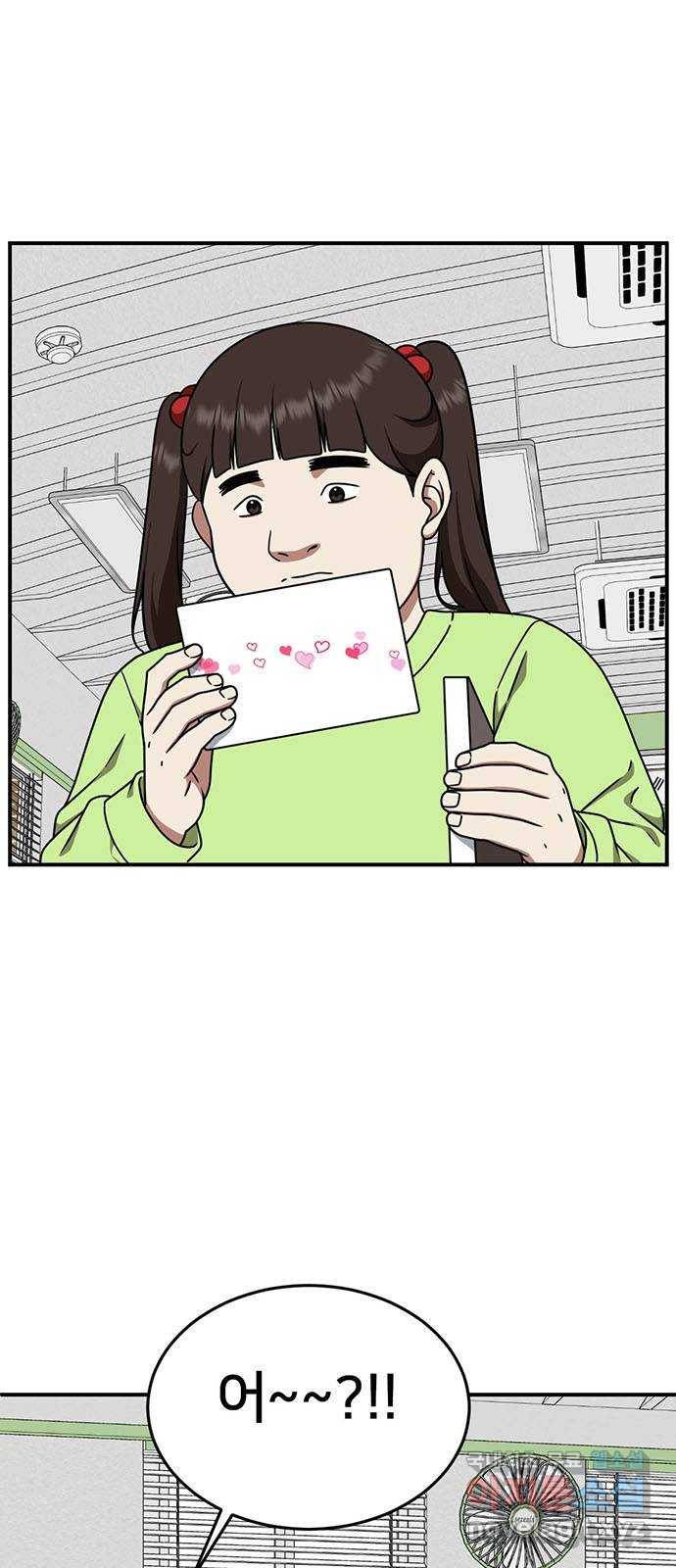 나를 바꿔줘 교태희 3 82
