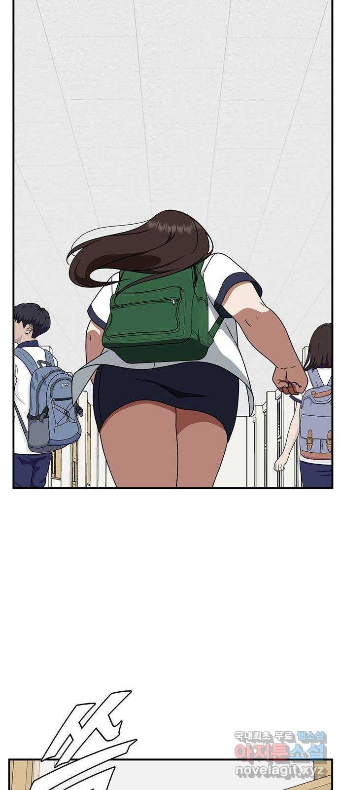 나를 바꿔줘 교태희 3 93