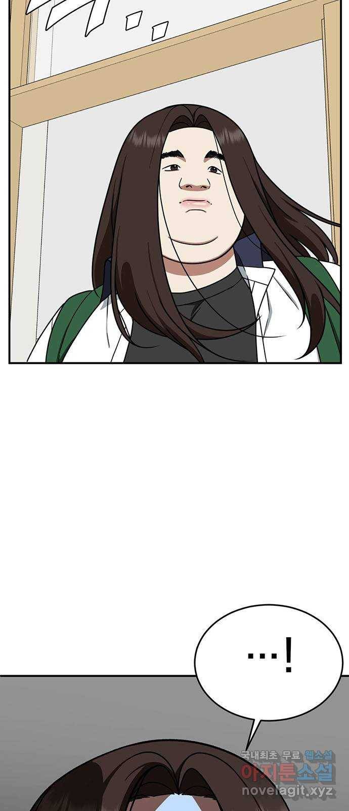 나를 바꿔줘 교태희 3 94