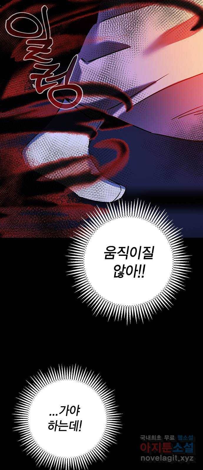 전생연분 48화 7