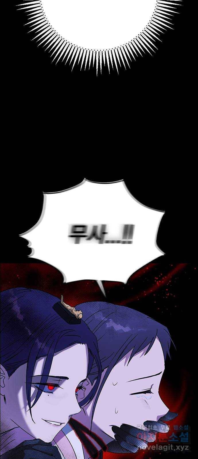 전생연분 48화 9