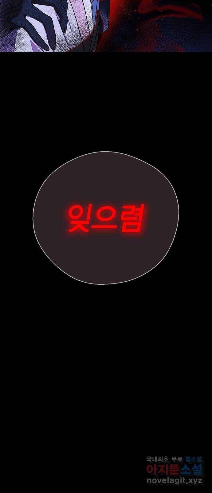 전생연분 48화 10