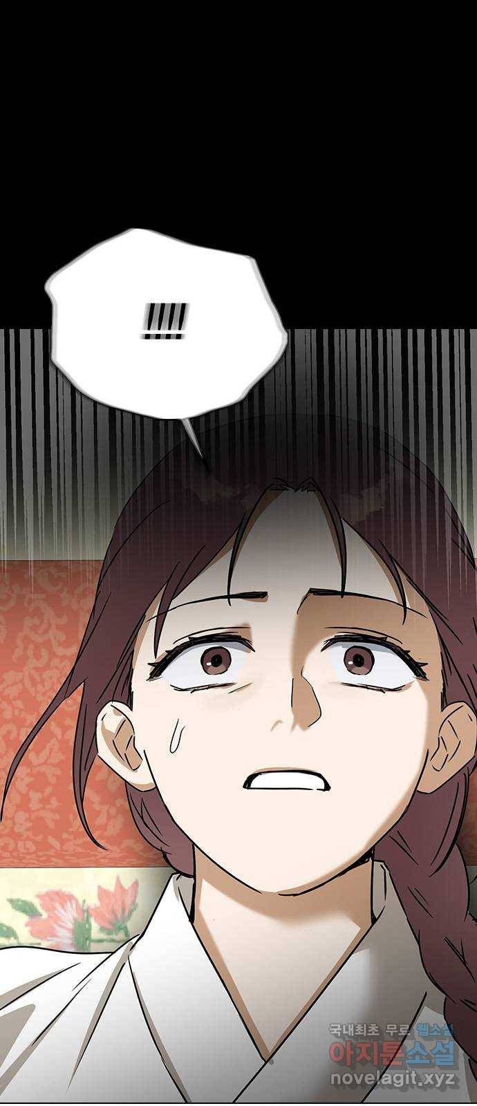 전생연분 48화 11