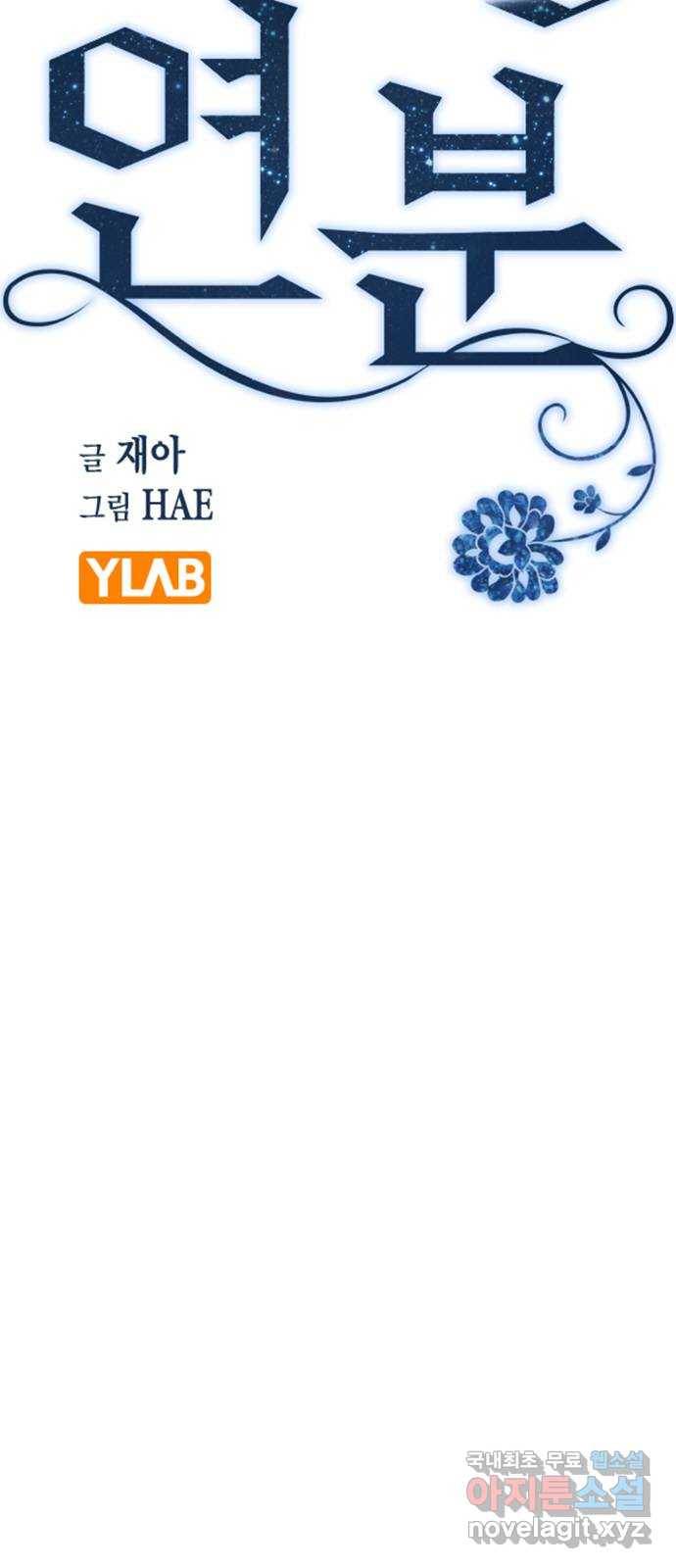 전생연분 48화 19