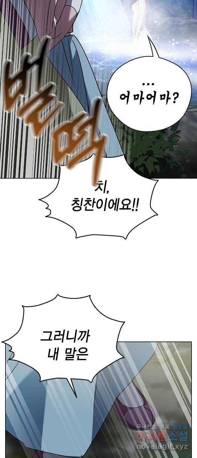 전생연분 48화 35