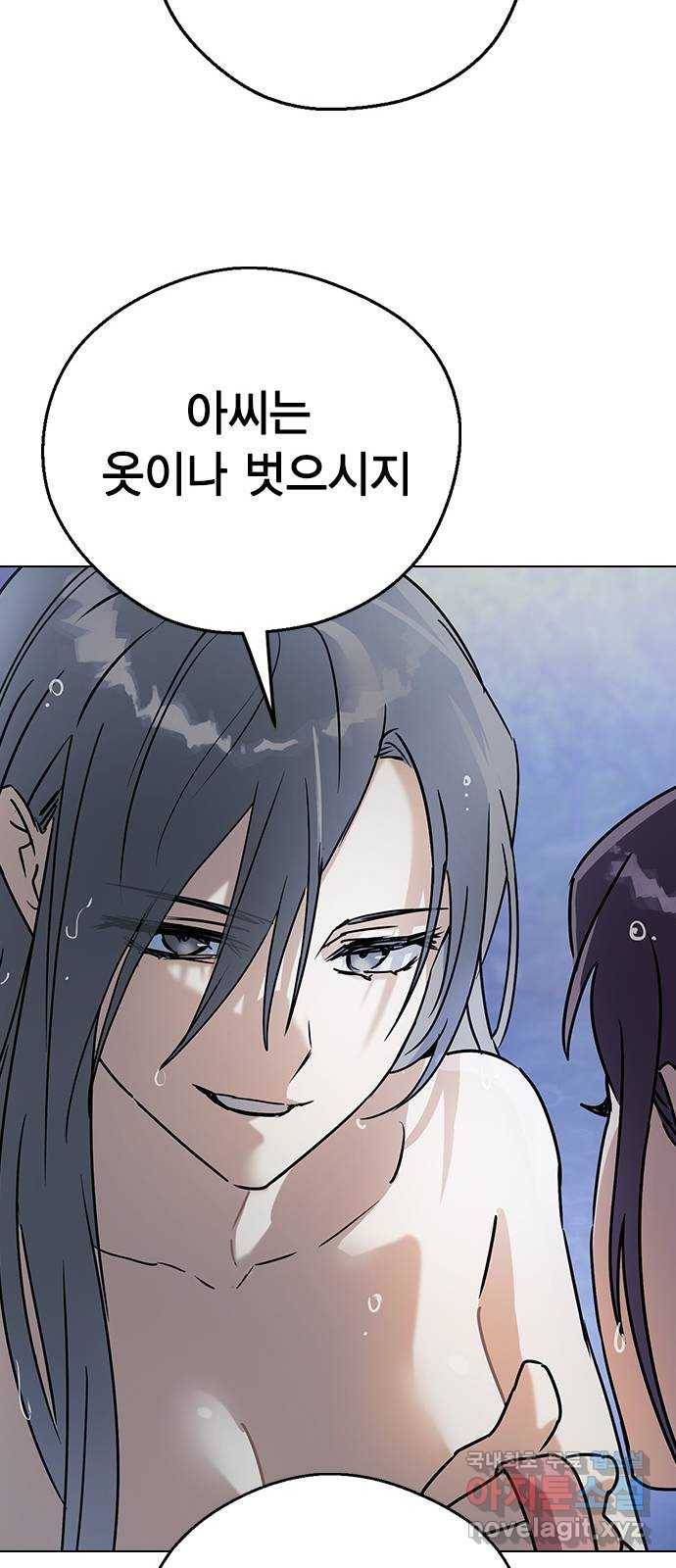 전생연분 48화 43