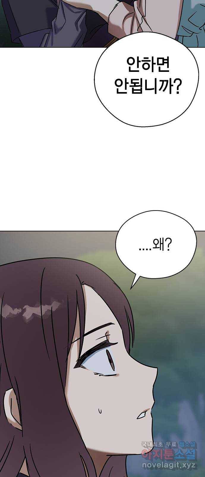 전생연분 48화 63