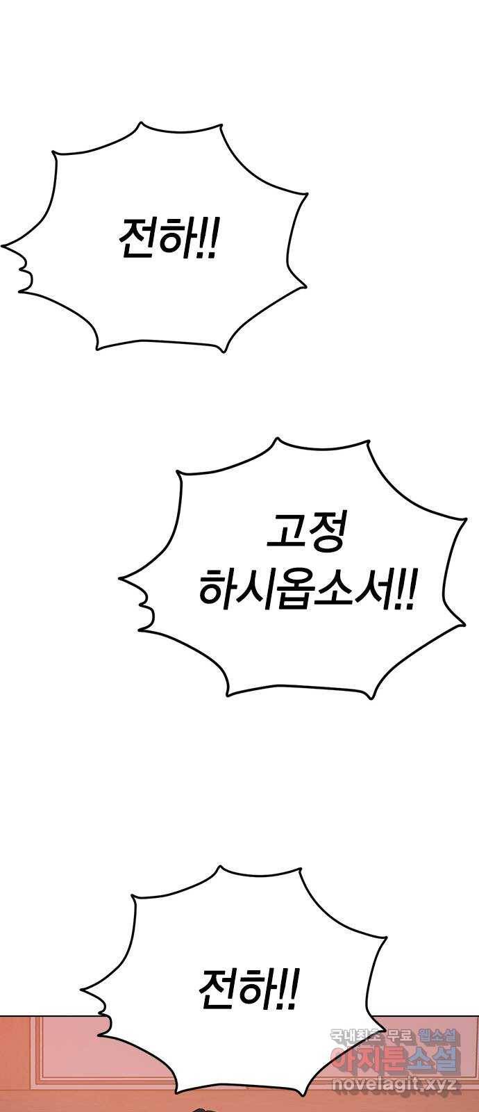 전생연분 48화 69