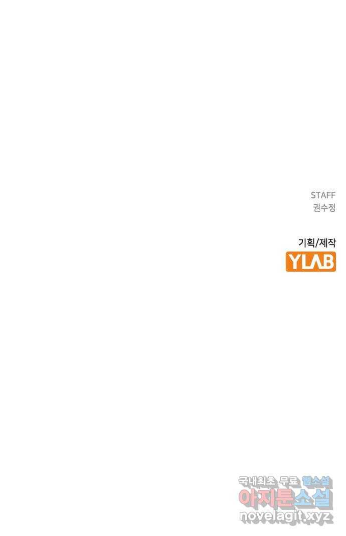 전생연분 48화 84