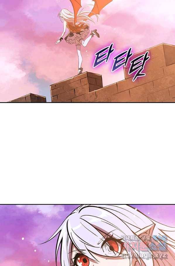 서큐버스가 되어버린 기사님 131화 11