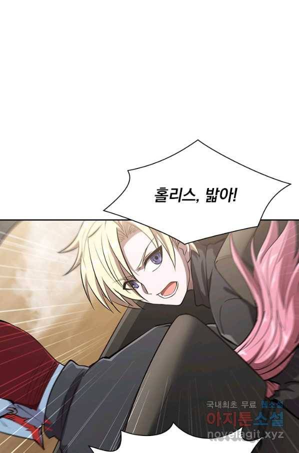 서큐버스가 되어버린 기사님 131화 53