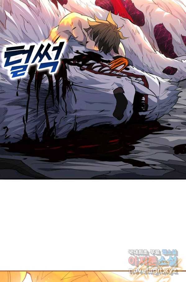 멸망할 도시의 회귀자 70화 13