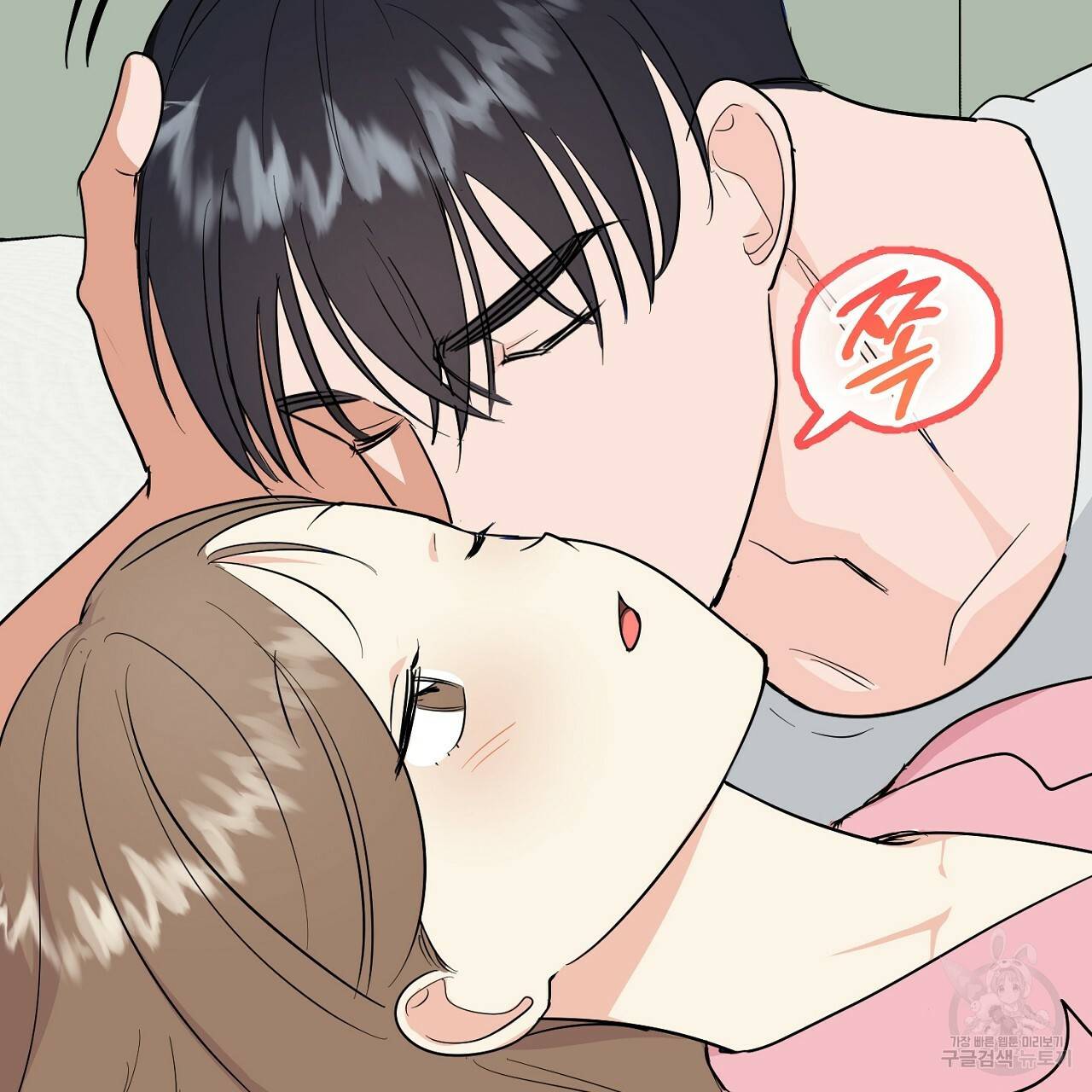 음란한 바게트 빵 외전 2화 11