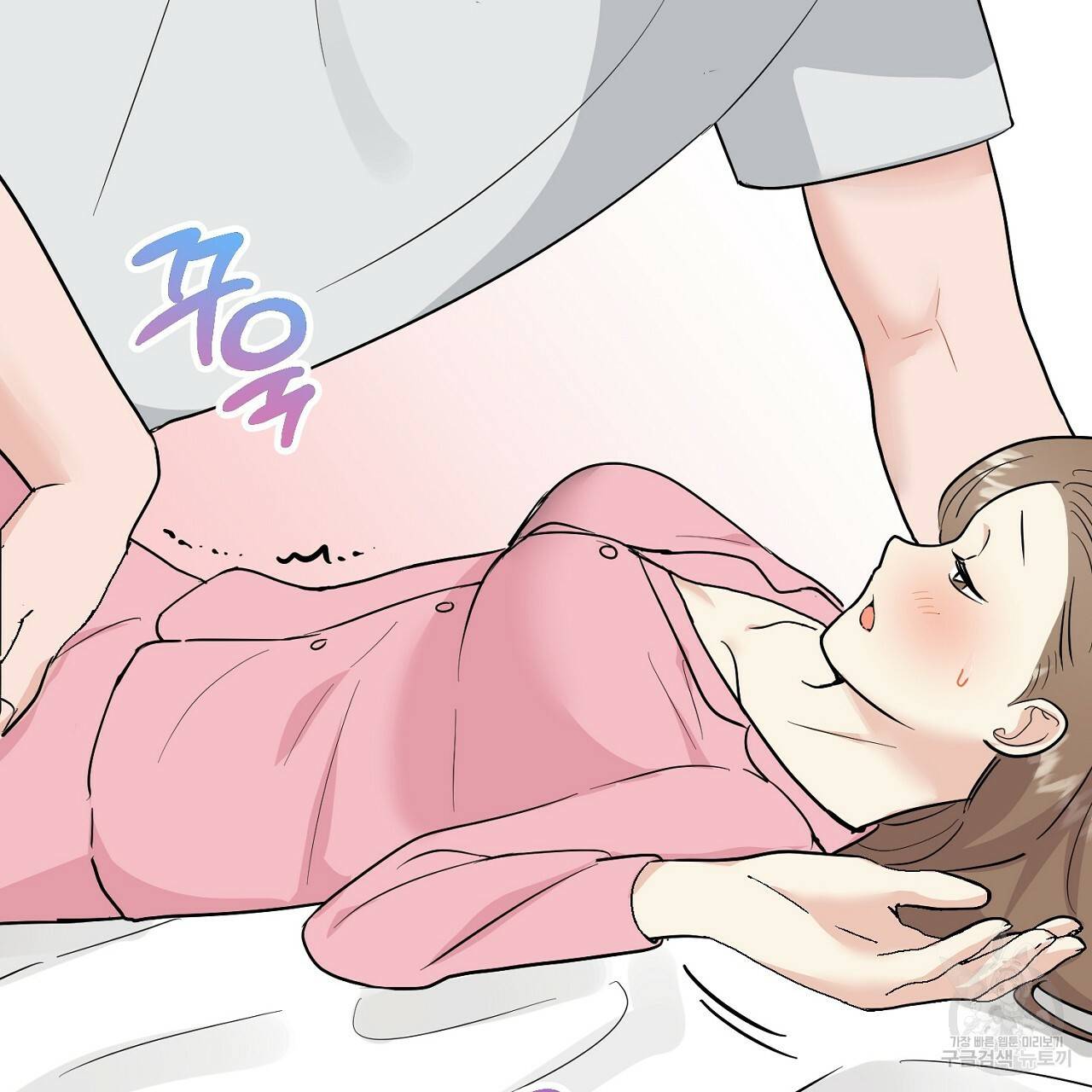 음란한 바게트 빵 외전 2화 73