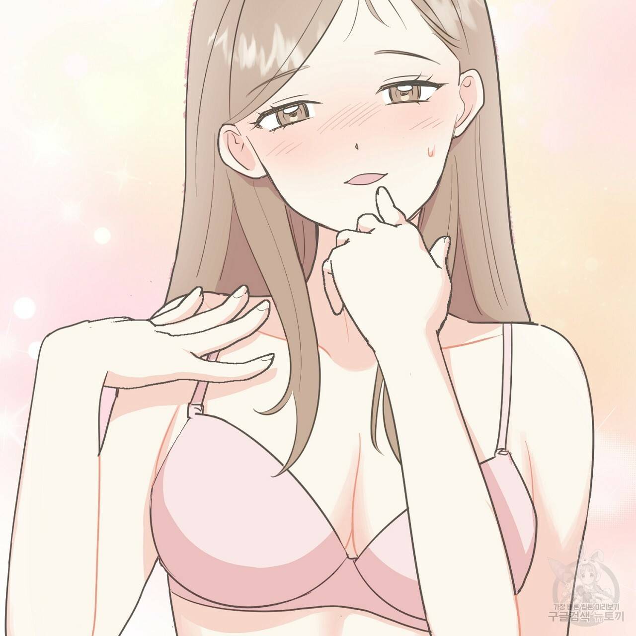 음란한 바게트 빵 외전 2화 83
