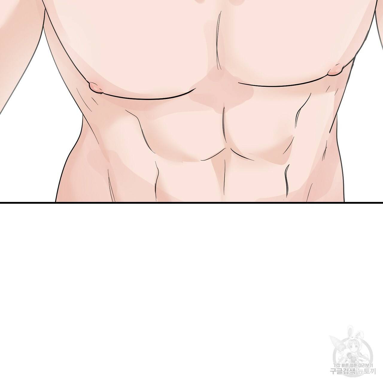 음란한 바게트 빵 외전 2화 94