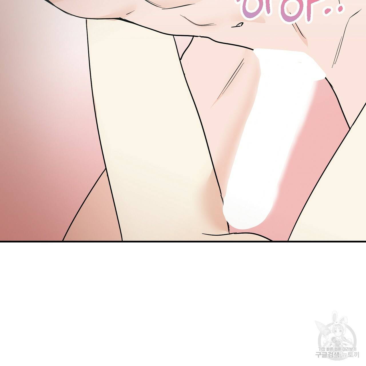 음란한 바게트 빵 외전 2화 107