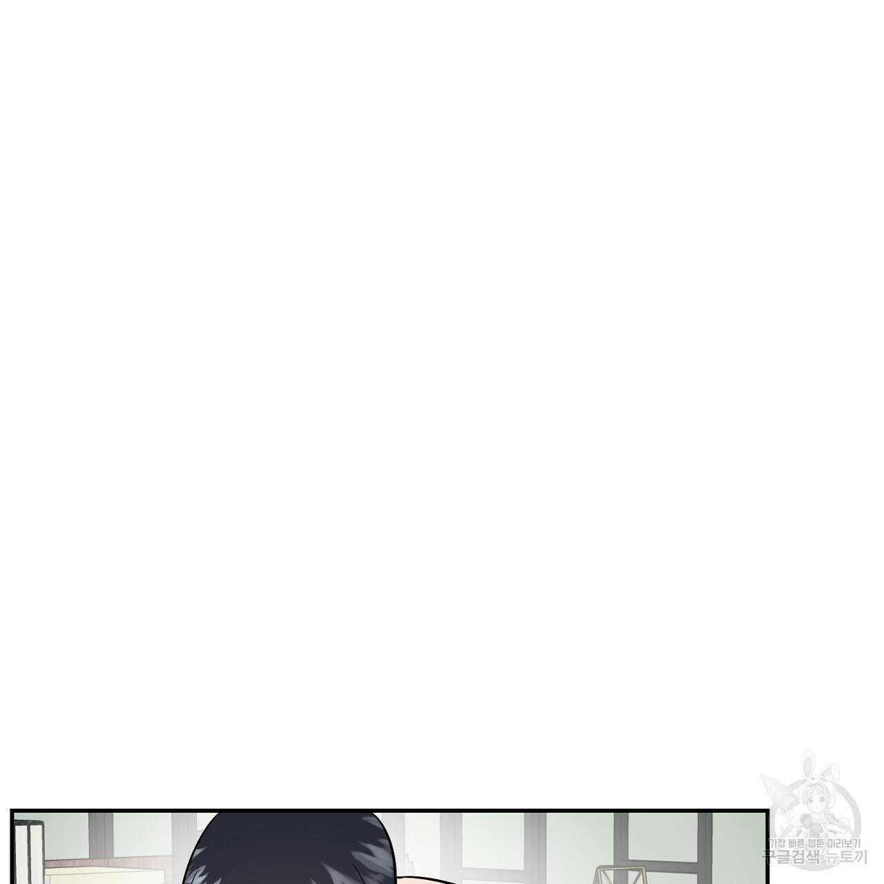 음란한 바게트 빵 외전 2화 110