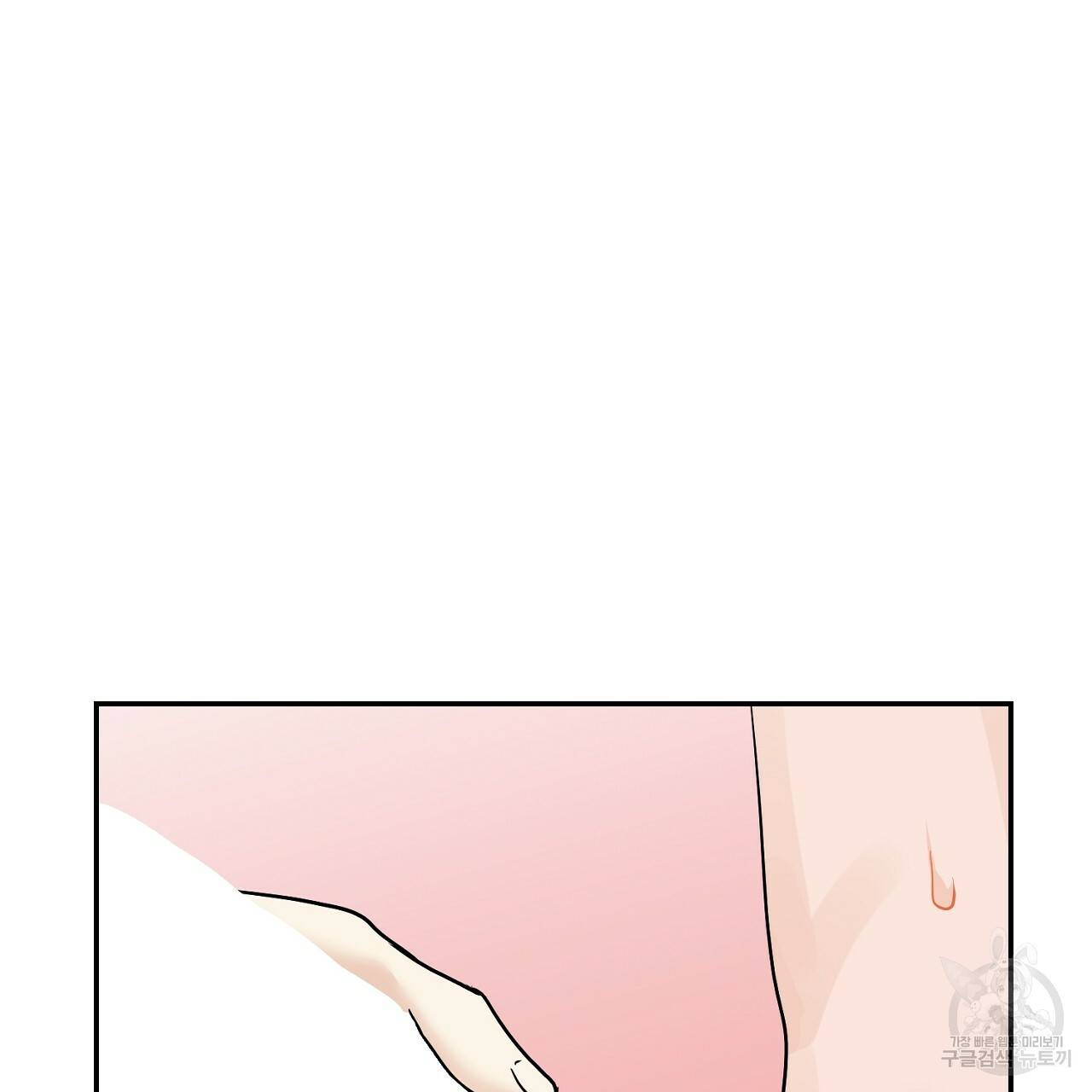 음란한 바게트 빵 외전 2화 113