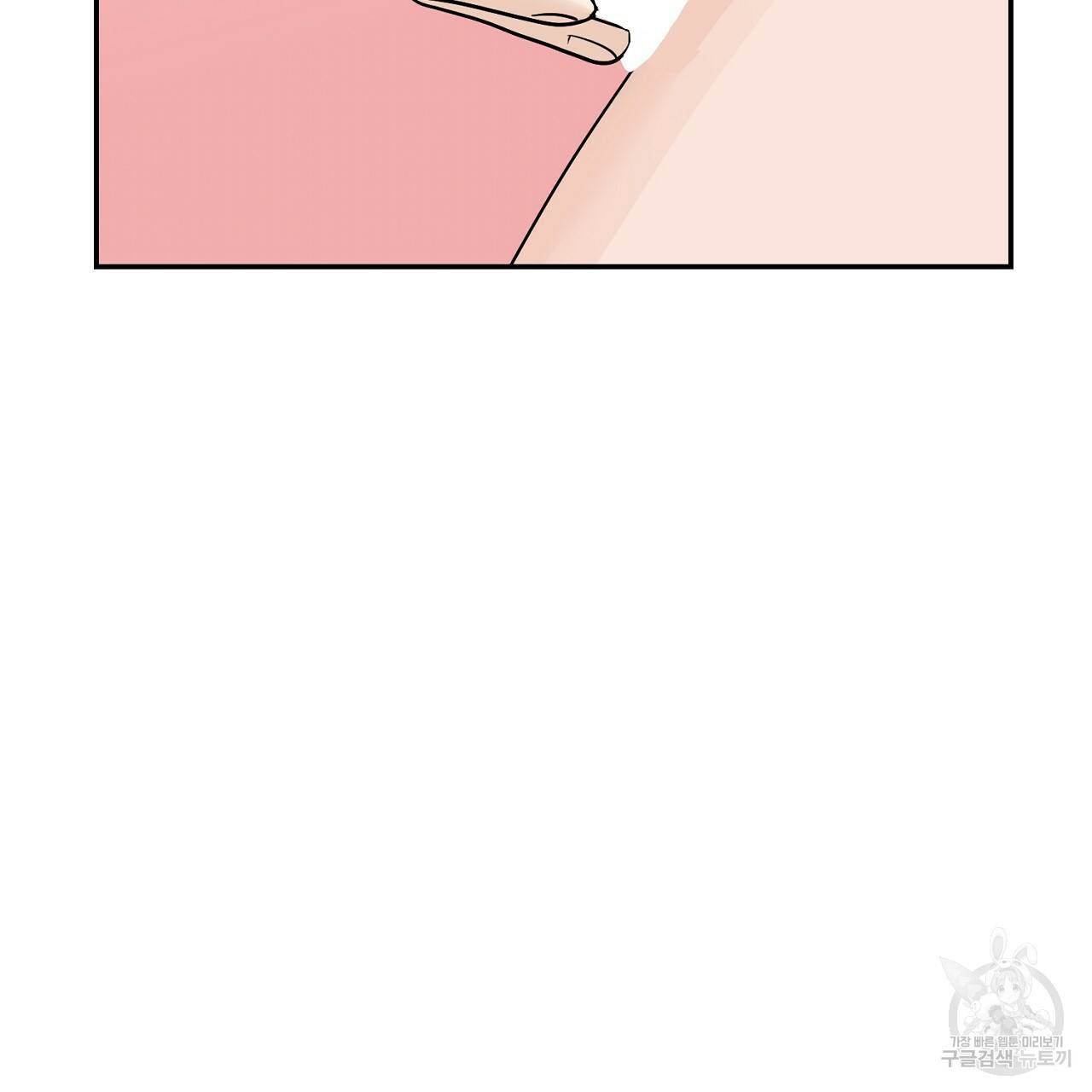 음란한 바게트 빵 외전 2화 115