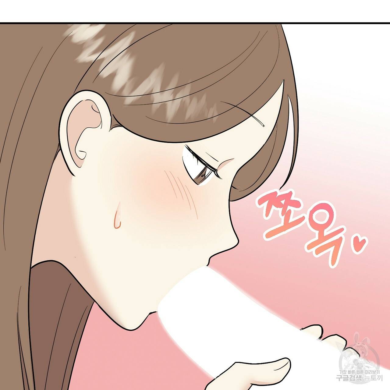 음란한 바게트 빵 외전 2화 116